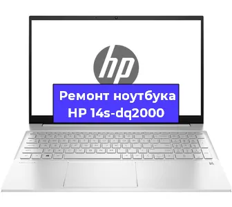 Замена южного моста на ноутбуке HP 14s-dq2000 в Красноярске